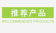 安慶奇創(chuàng)藥業有限公司